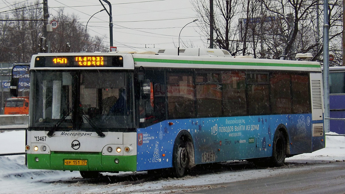 Москва, ЛиАЗ-5292.21 № 13467