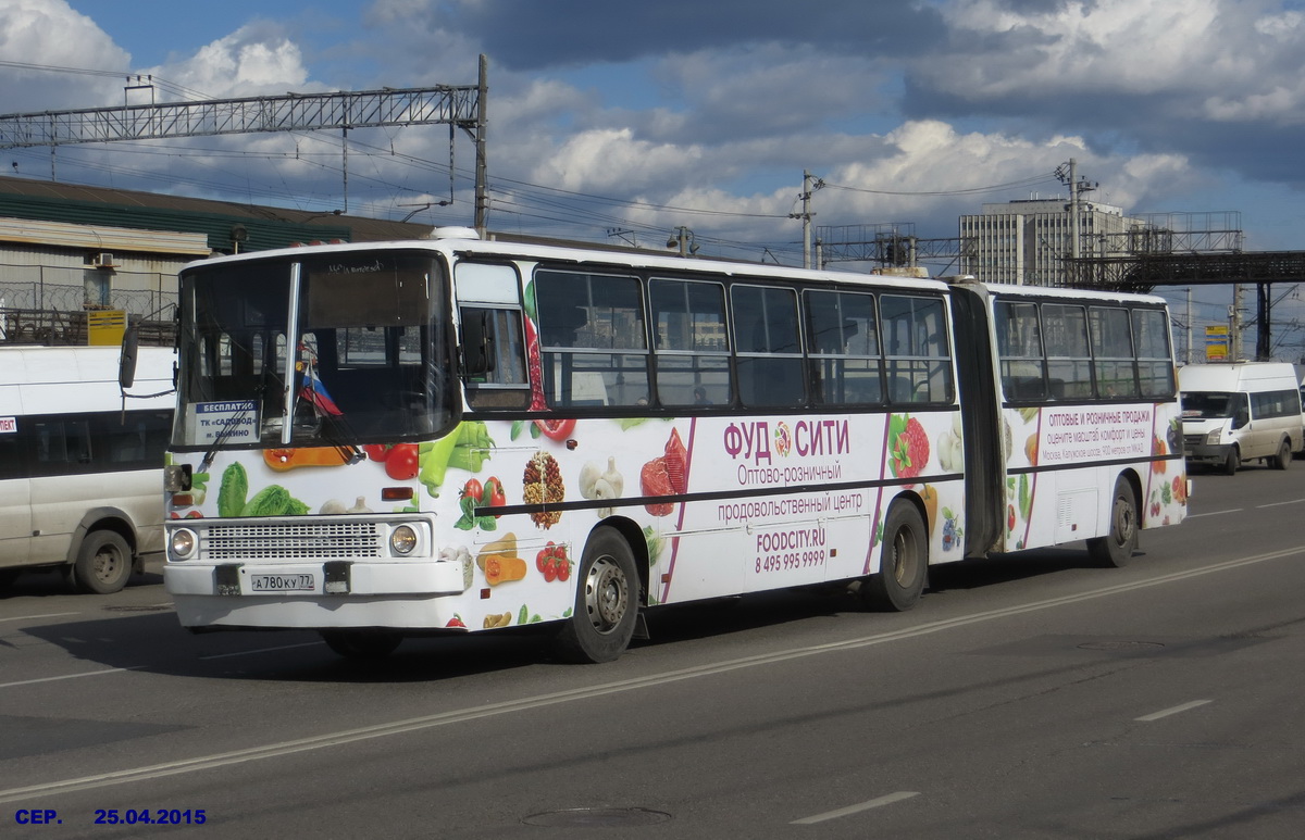 Moscow, Ikarus 280.33M # А 780 КУ 77