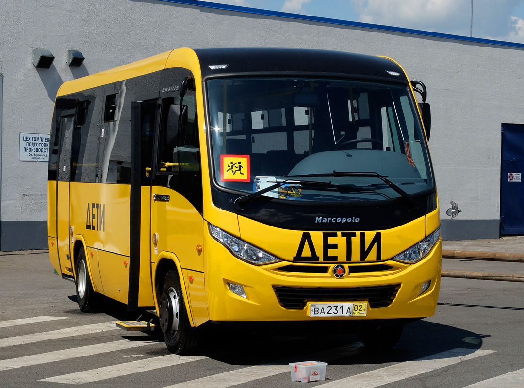 Московская область — Автотранспортный фестиваль "Мир автобусов 2015"