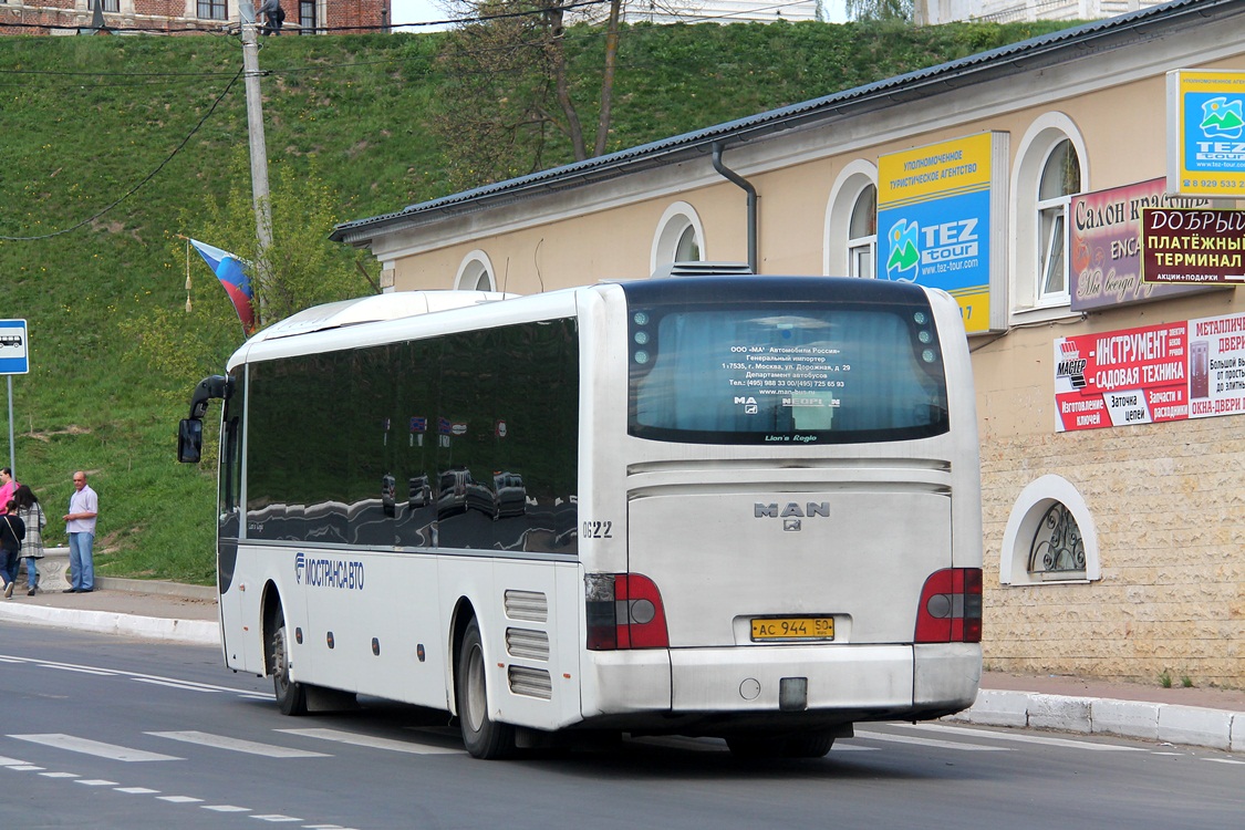 Московская область, MAN R14 Lion's Regio C ÜL314 C № 0622