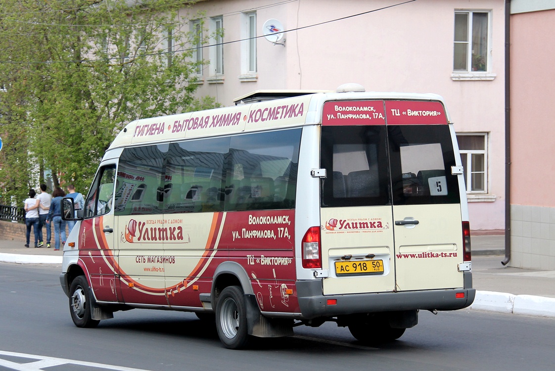 Московская область, Самотлор-НН-323760 (MB Sprinter 413CDI) № 0745