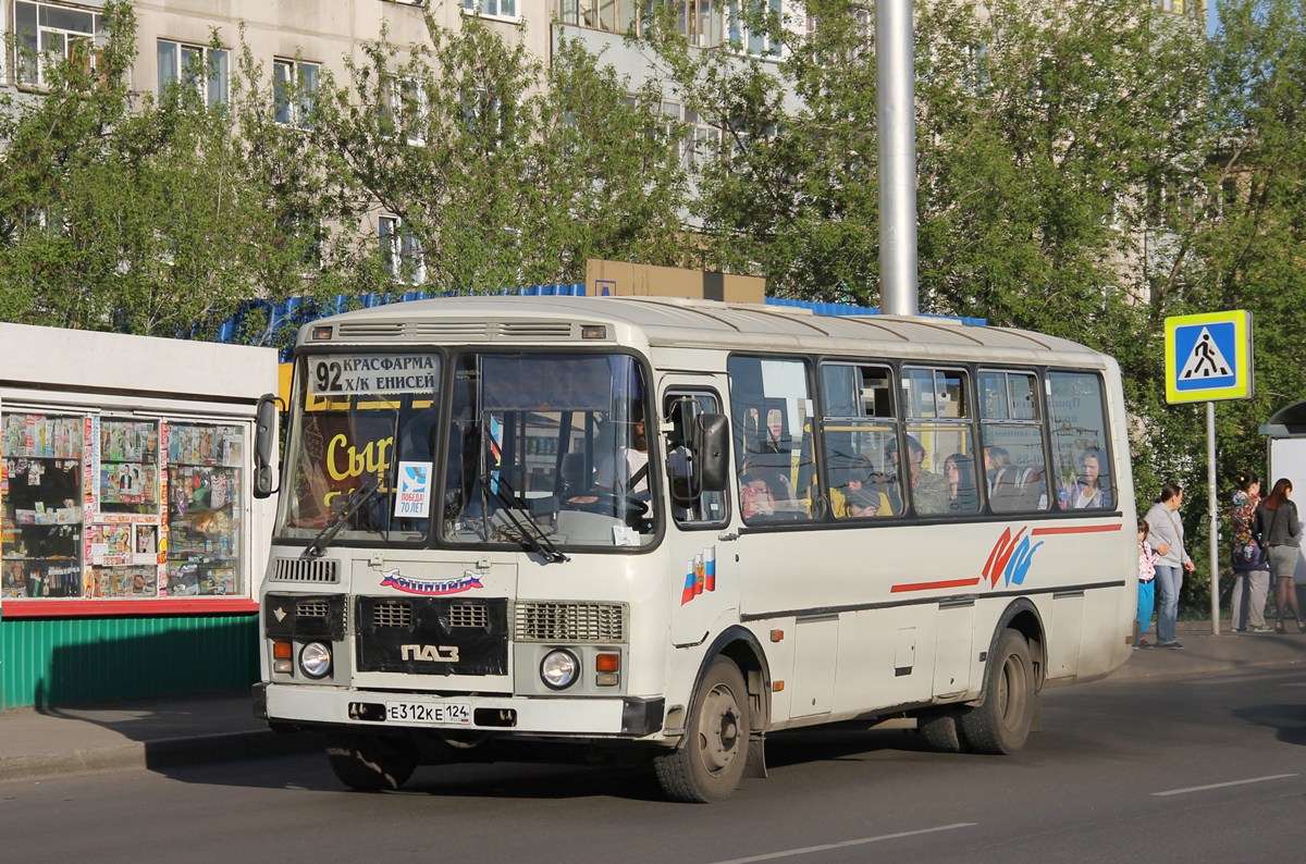 Маршрут 92 автобуса в Красноярске - остановки, расписание, …