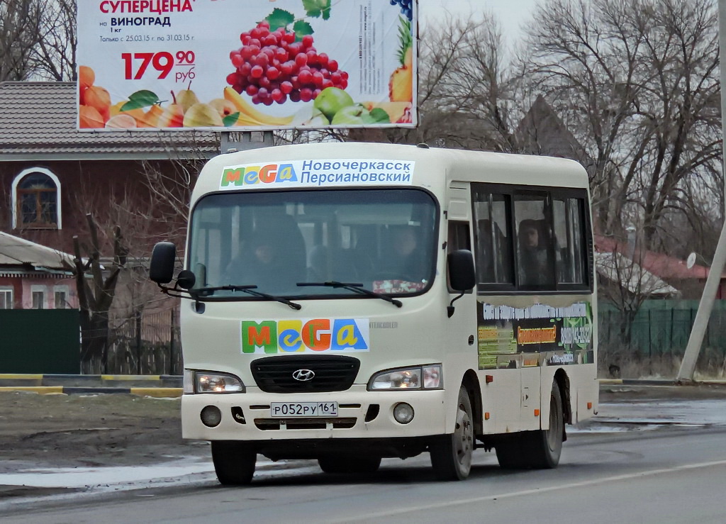 Ростовская область, Hyundai County SWB C08 (РЗГА) № Р 052 РУ 161