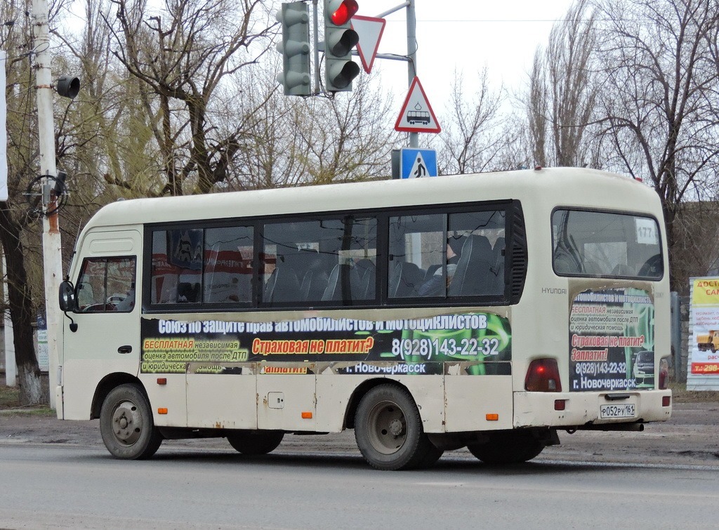 Ростовская область, Hyundai County SWB C08 (РЗГА) № Р 052 РУ 161