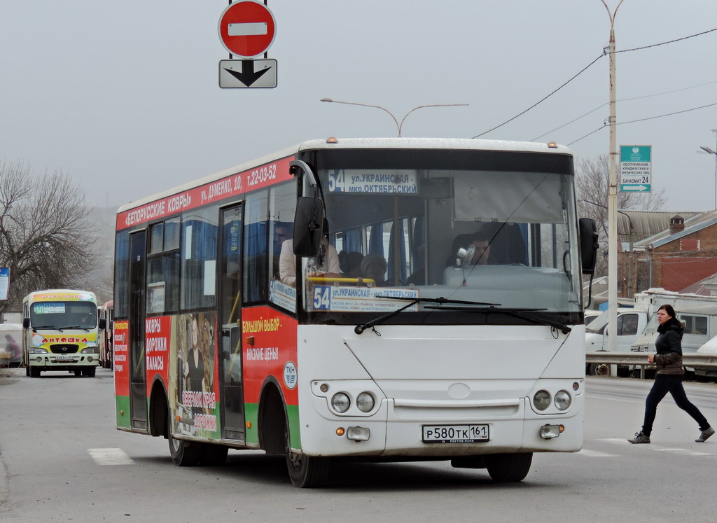 Ростовская область, Hyundai County Kuzbas HDU2 № 126