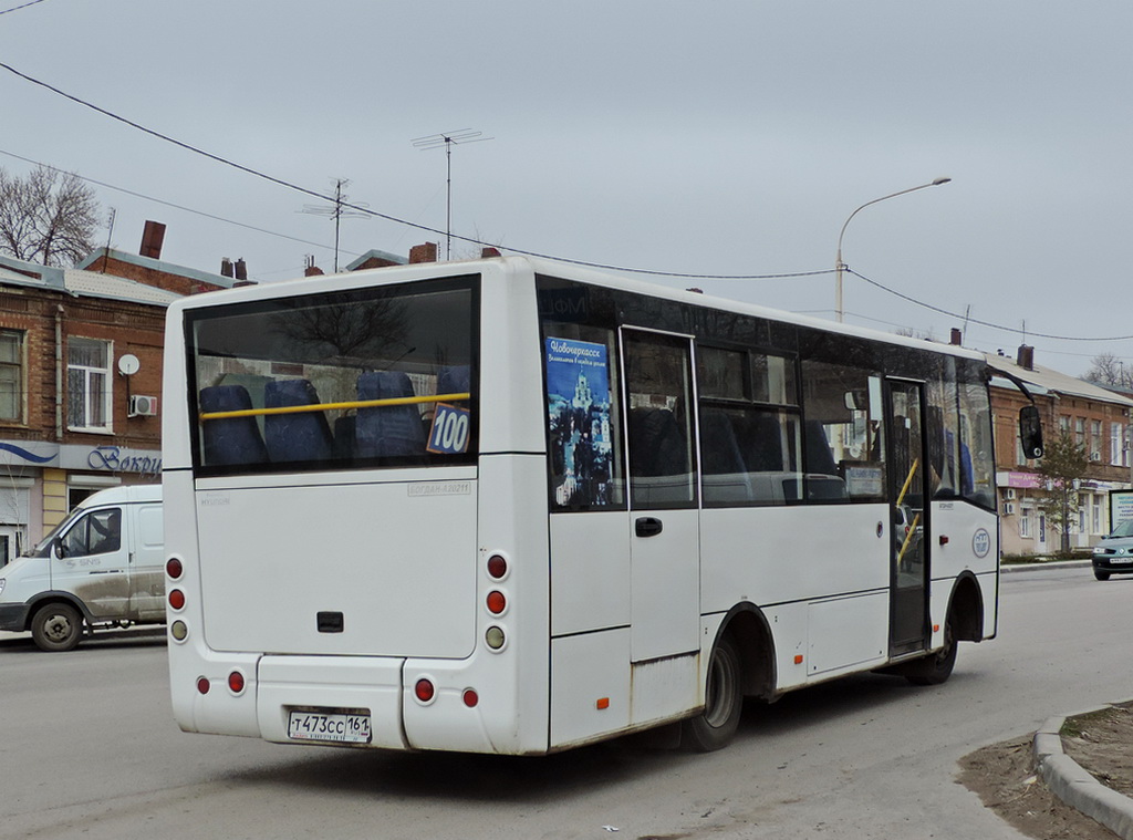 Rostov region, Bogdan A20211 # 305