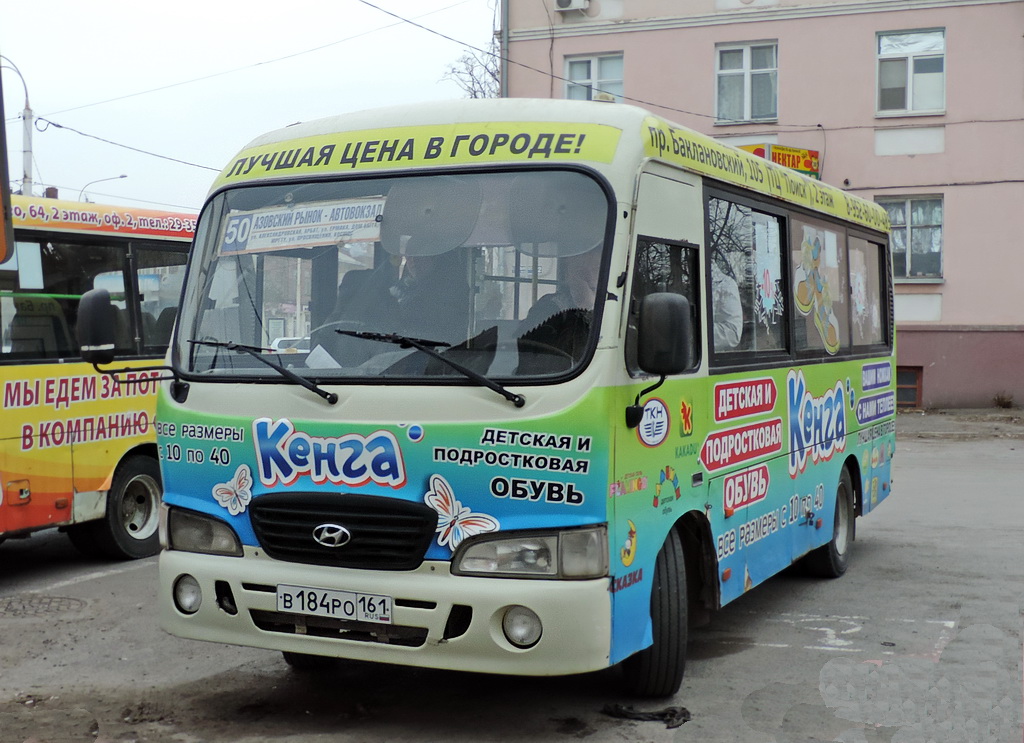 Ростовская область, Hyundai County SWB C08 (РЗГА) № В 184 РО 161