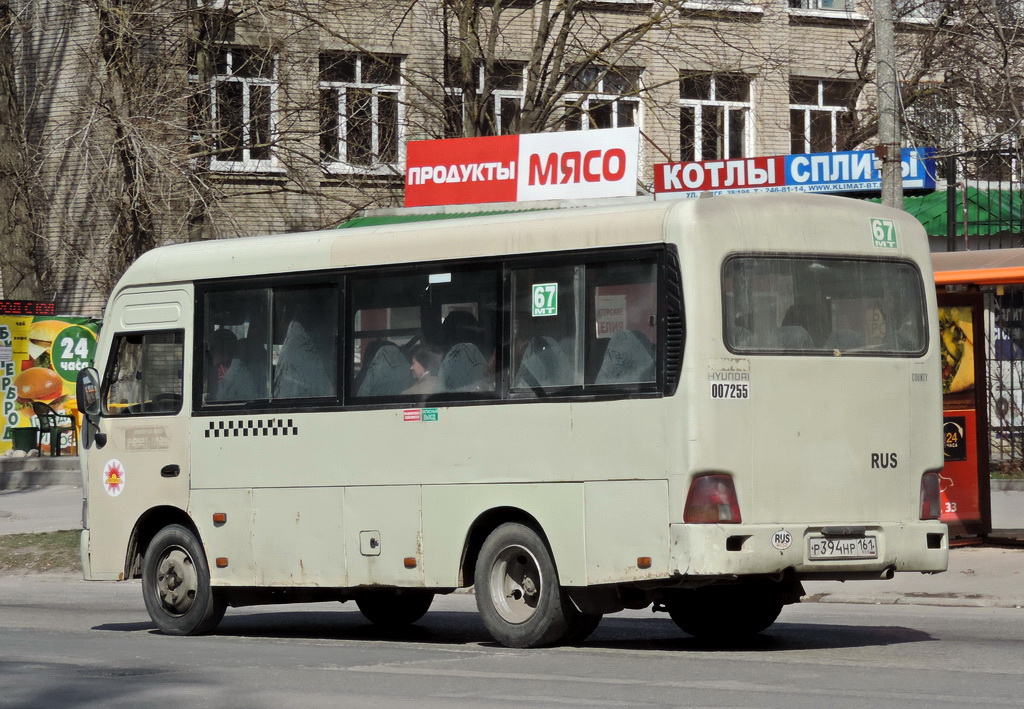 Ростовская область, Hyundai County SWB C08 (РЗГА) № 007255