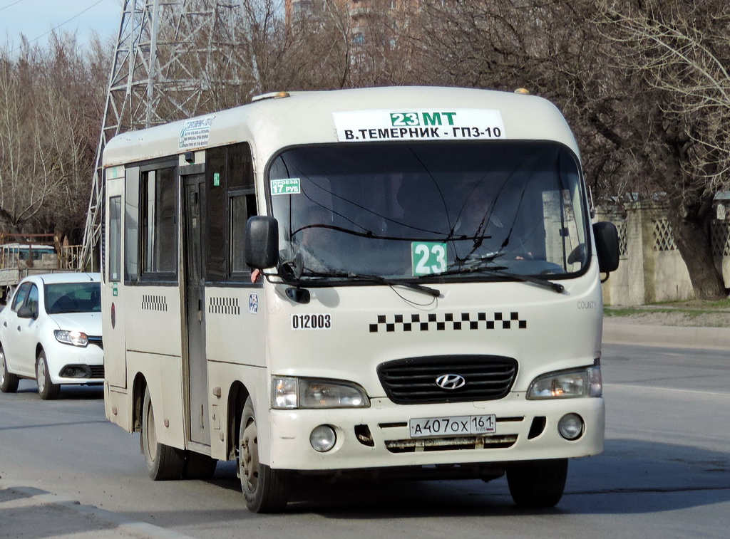 Ростовская область, Hyundai County SWB C08 (РЗГА) № 012003