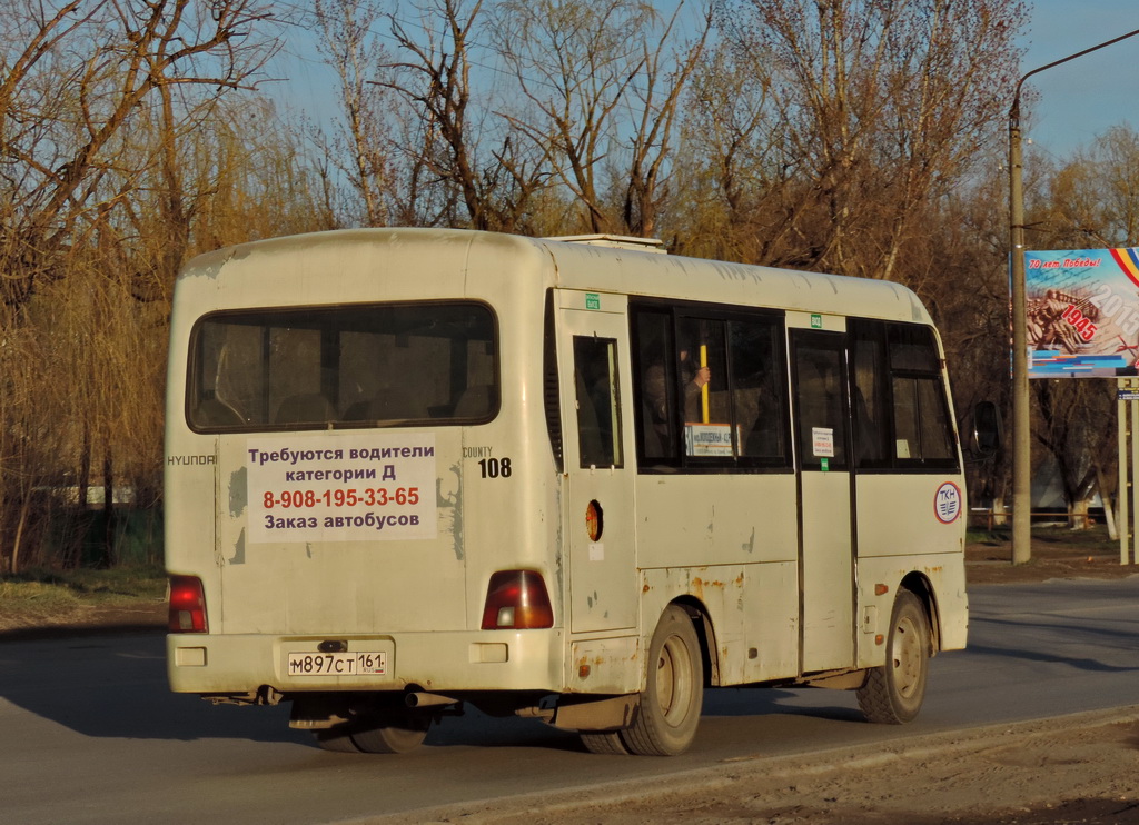 Ростовская область, Hyundai County SWB C08 (РЗГА) № М 897 СТ 161