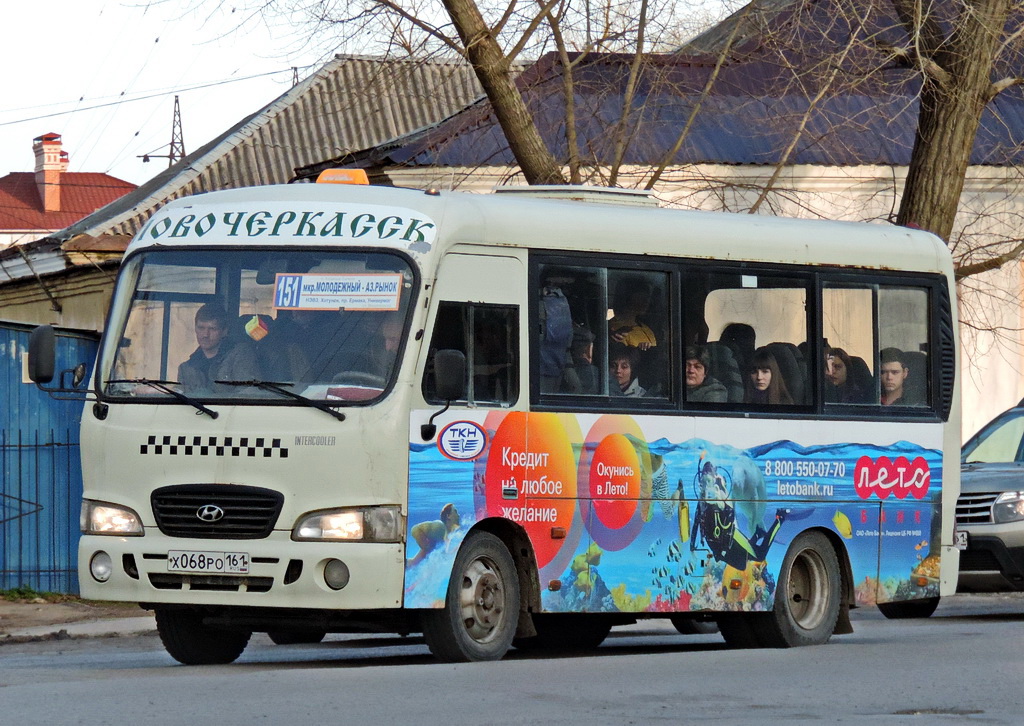 Ростовская область, Hyundai County SWB C08 (РЗГА) № Х 068 РО 161