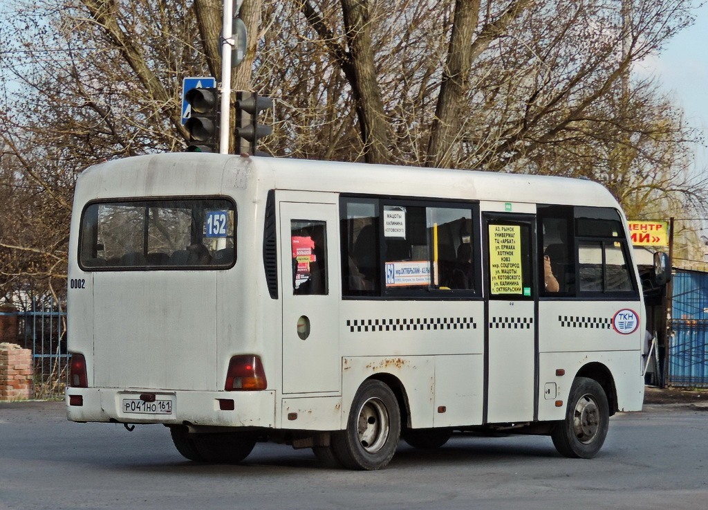 Ростовская область, Hyundai County SWB C08 (РЗГА) № Р 041 НО 161