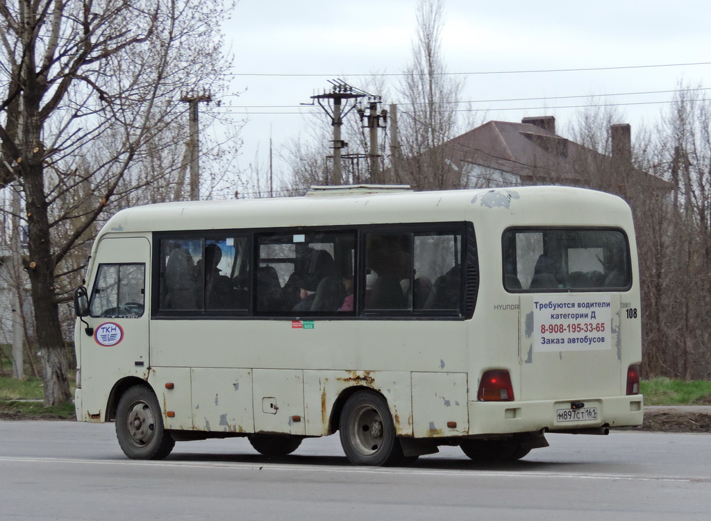 Ростовская область, Hyundai County SWB C08 (РЗГА) № М 897 СТ 161