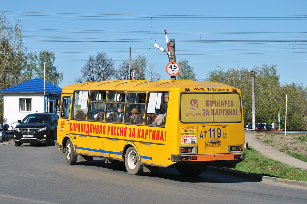 Нижегородская область, ПАЗ-4234 № АТ 119 52