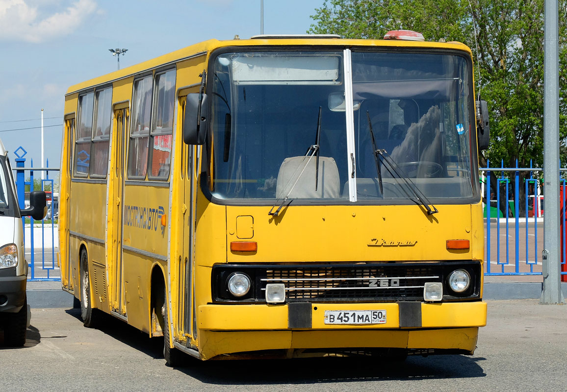 Московская область, Ikarus 260.50 № В 451 МА 50