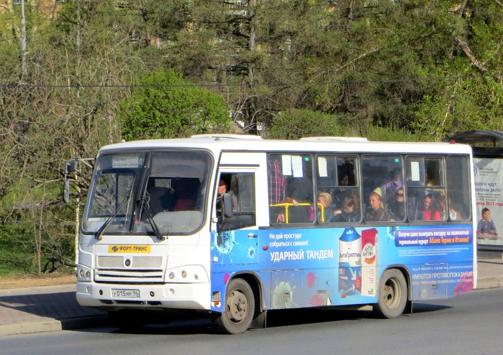 Свердловская область, ПАЗ-320402-05 № У 015 МР 96