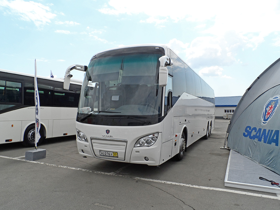 Moszkvai terület, Higer A80 sz.: НО 216 У 50; Moszkvai terület — Autotransport festival "World of buses 2015"