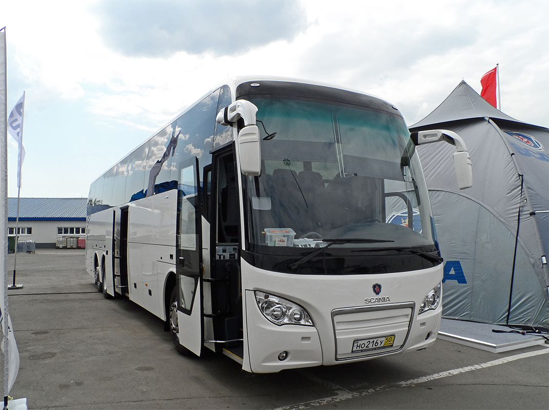 Maskvos sritis, Higer A80 Nr. НО 216 У 50; Maskvos sritis — Autotransport festival "World of buses 2015"