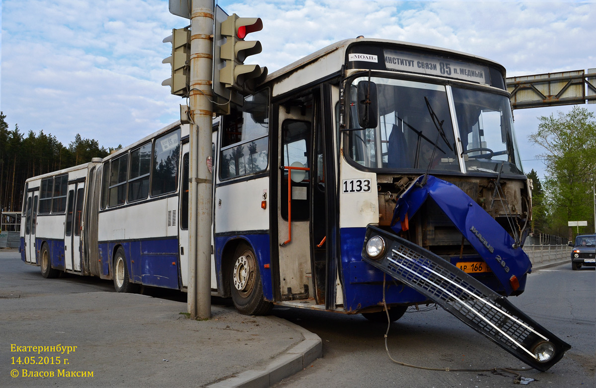 Свердловская область, Ikarus 283.10 № 1133