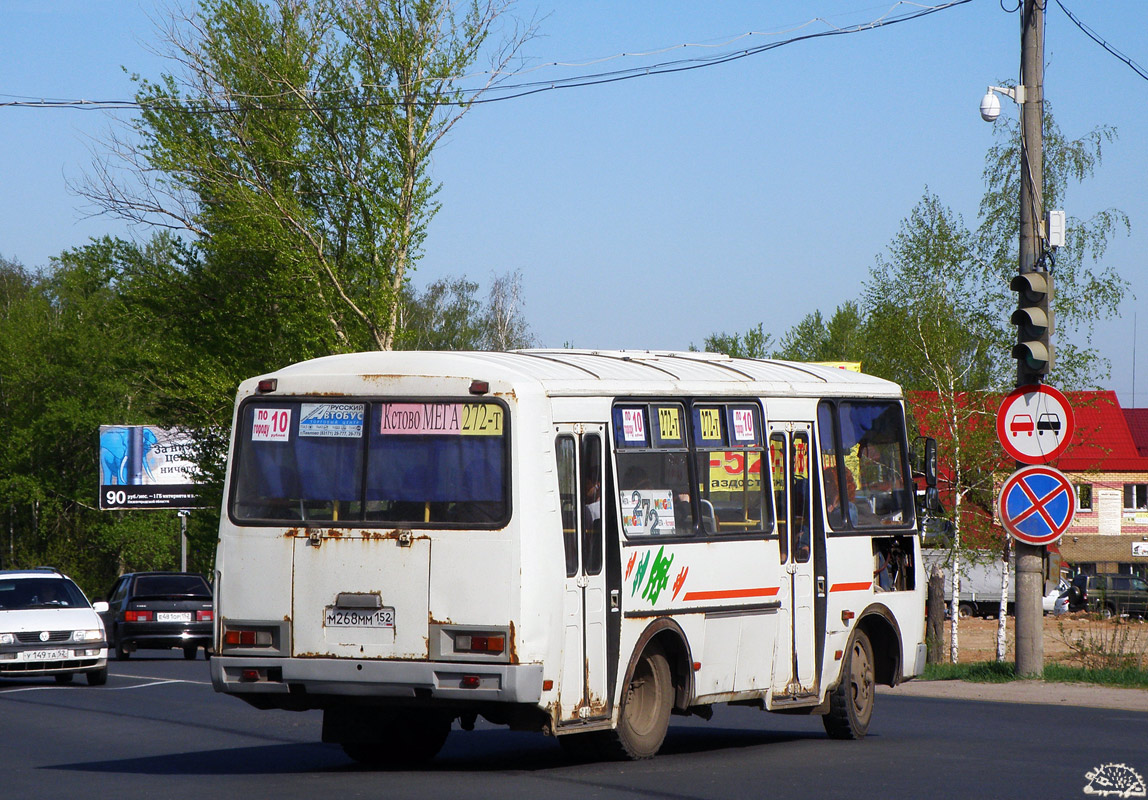 Нижегородская область, ПАЗ-32054 № М 268 ММ 152