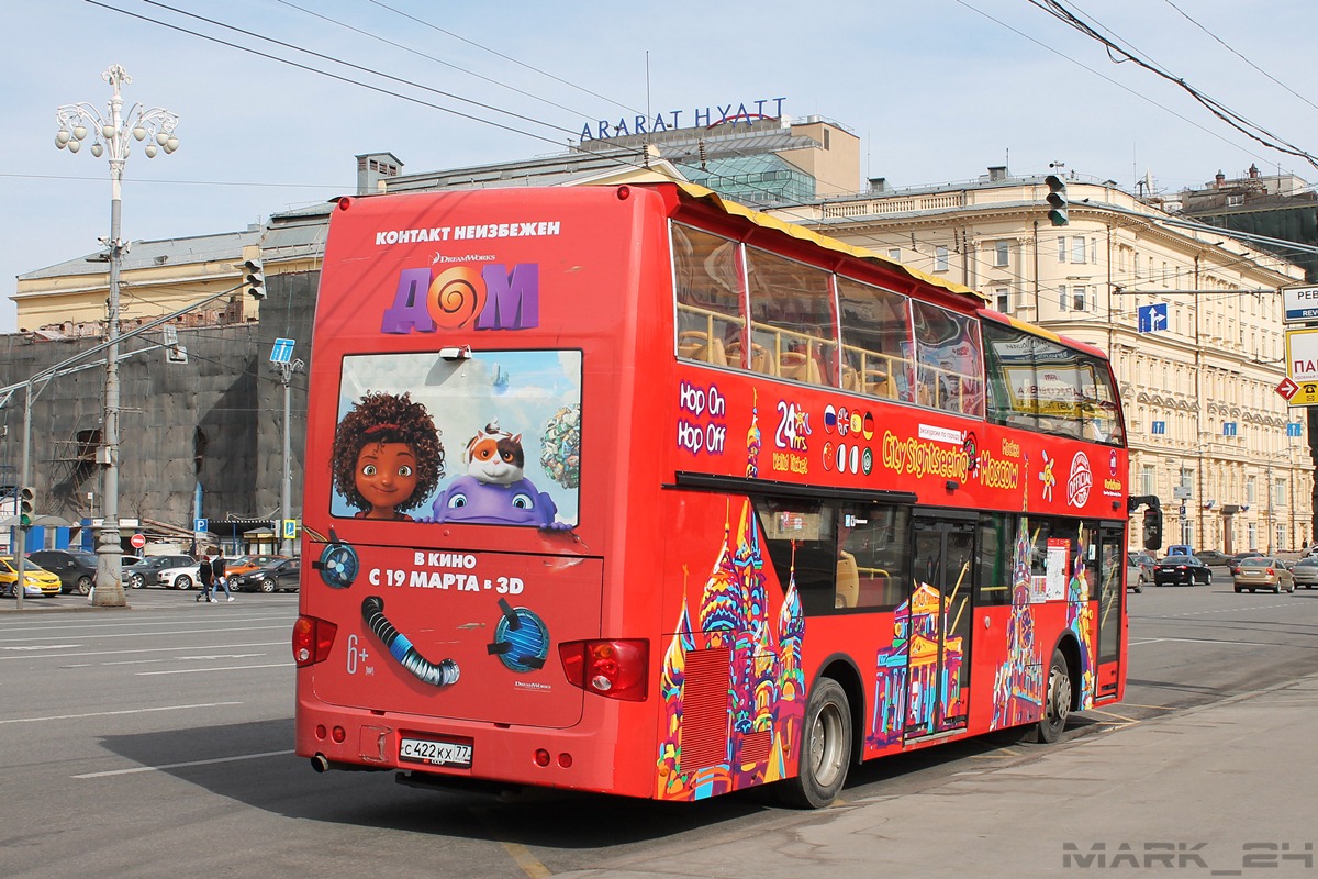 Москва, Higer KLQ6109GS № С 422 КХ 77