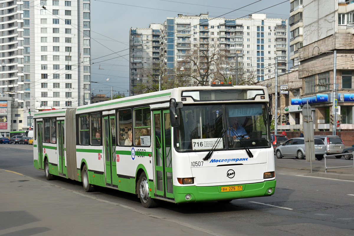 Москва, ЛиАЗ-6212.01 № 10507