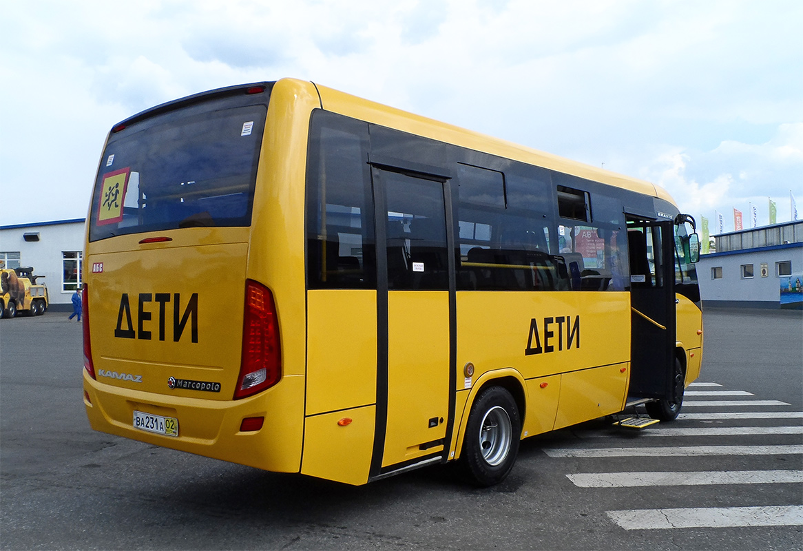 Московская область — Автотранспортный фестиваль "Мир автобусов 2015"
