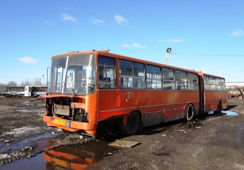 Вологодская область, Ikarus 280.64 № 271