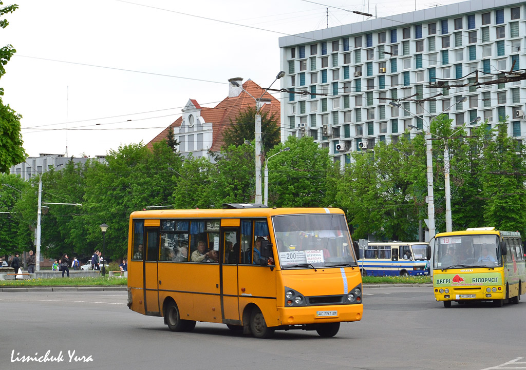 Волынская область, I-VAN A07A-22 № AC 7761 AM