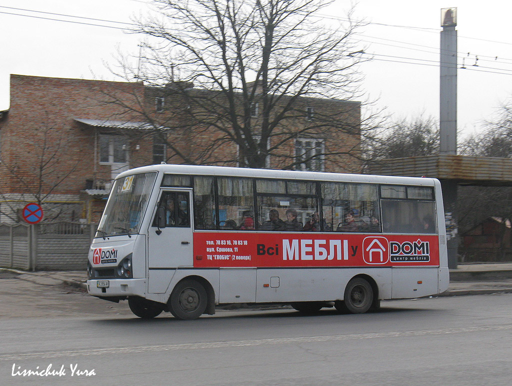 Волынская область, I-VAN A07A1 № AC 5956 AK