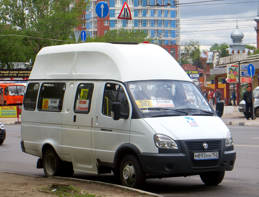 Нижегородская область, Луидор-225000 (ГАЗ-322133) № М 893 НН 152