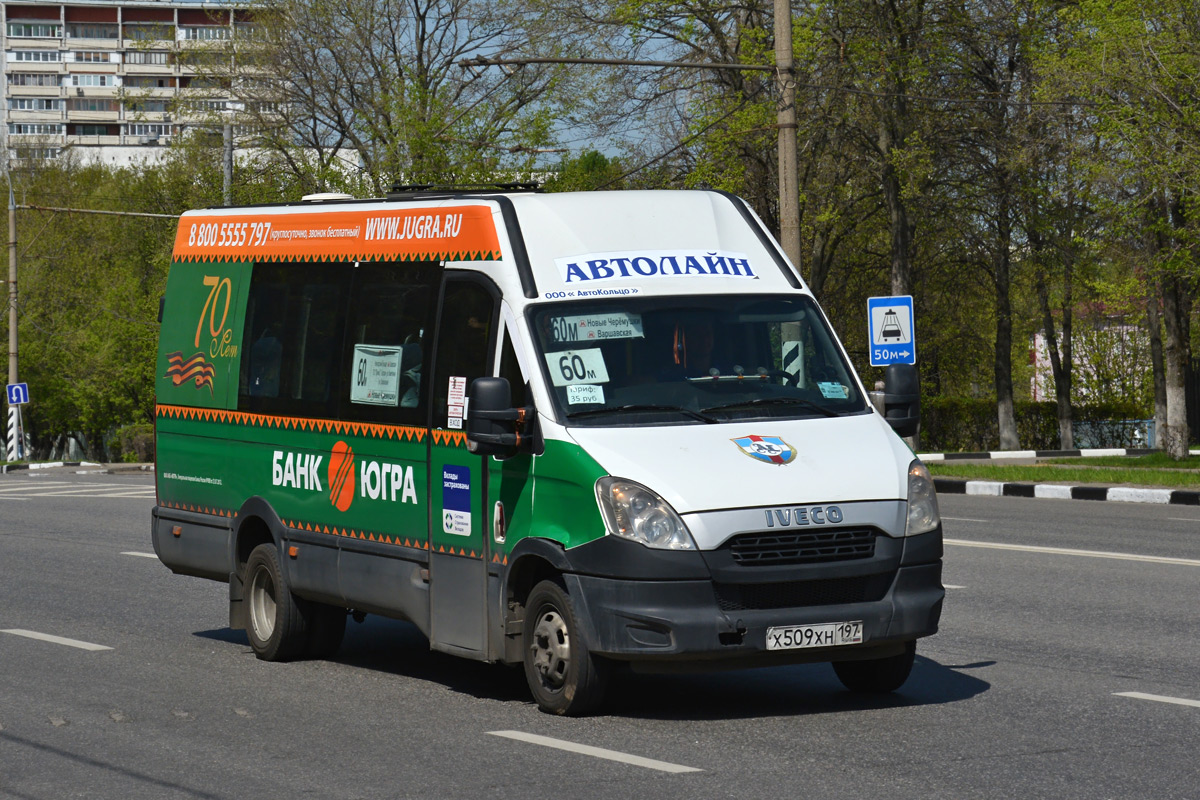 Москва, Нижегородец-2227UU (IVECO Daily) № Х 509 ХН 197