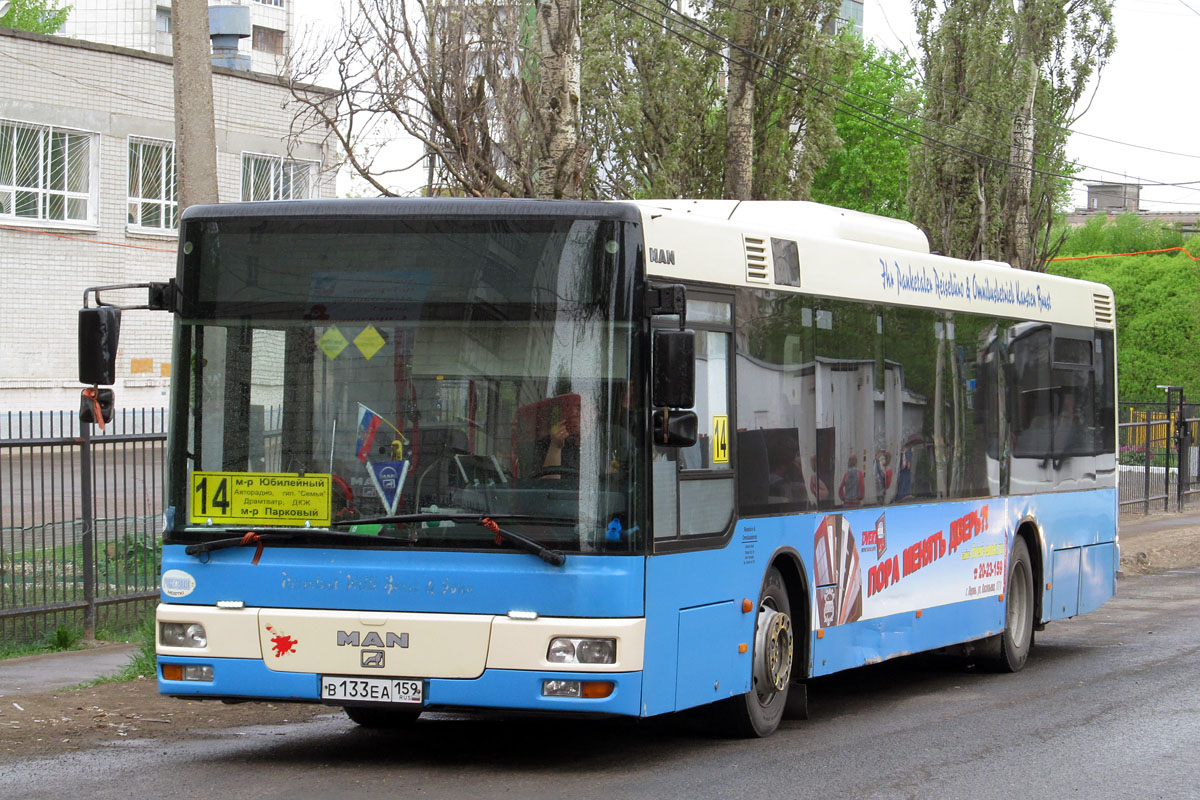 Пермский край, MAN A21 NL263 № В 133 ЕА 159