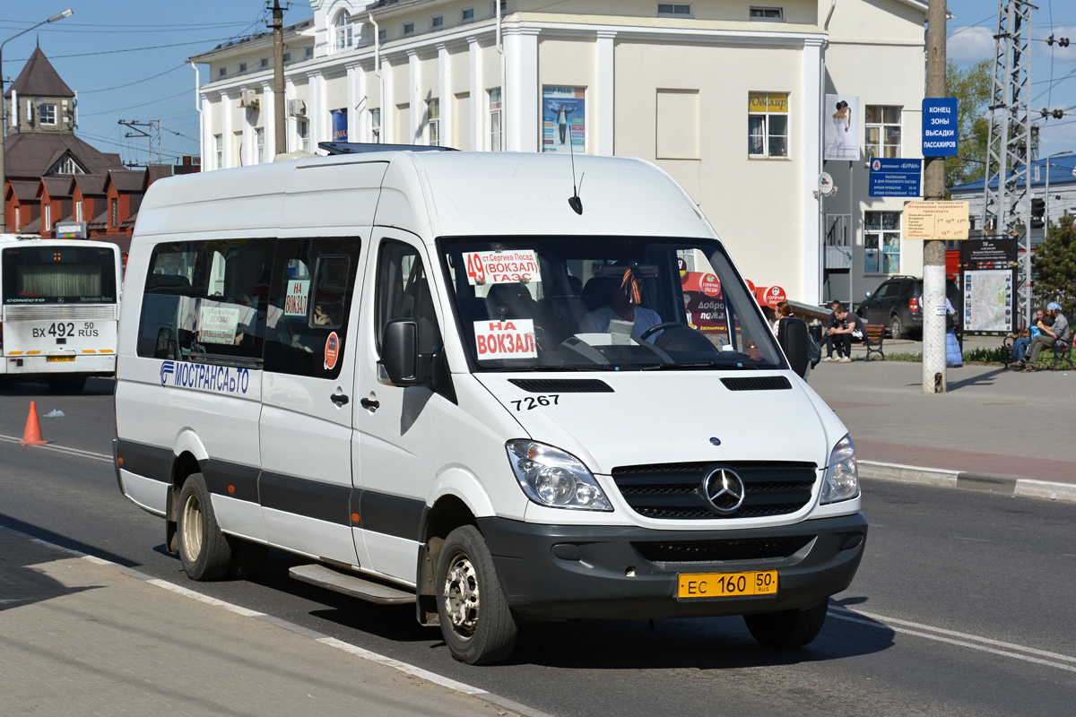 Московская область, Луидор-22340C (MB Sprinter 515CDI) № 7267