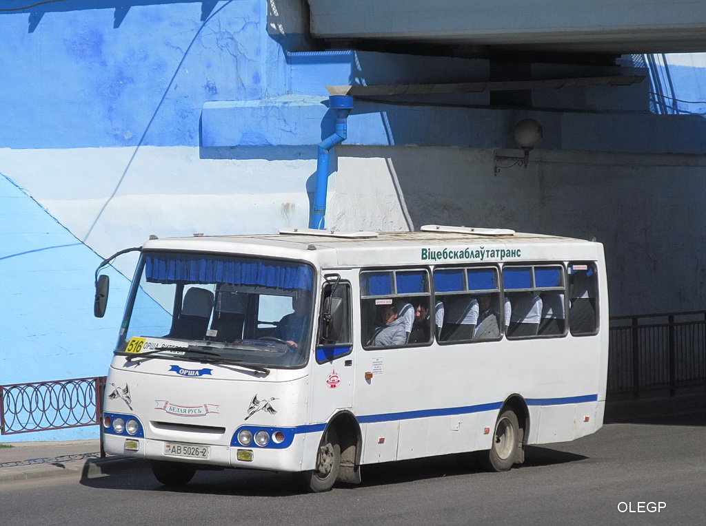 Витебская область, ГАРЗ А0921 "Радимич" № 20851