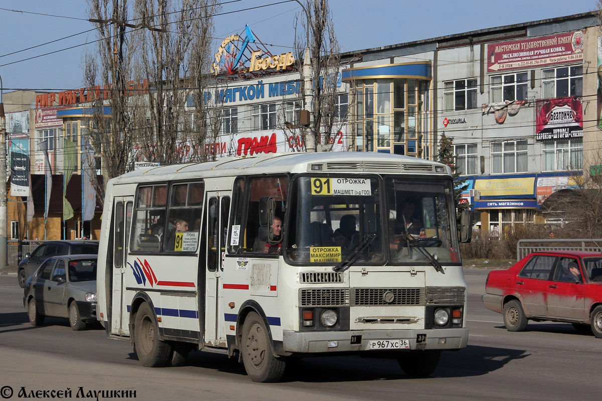 Воронежская область, ПАЗ-32054-07 № Р 967 ХС 36