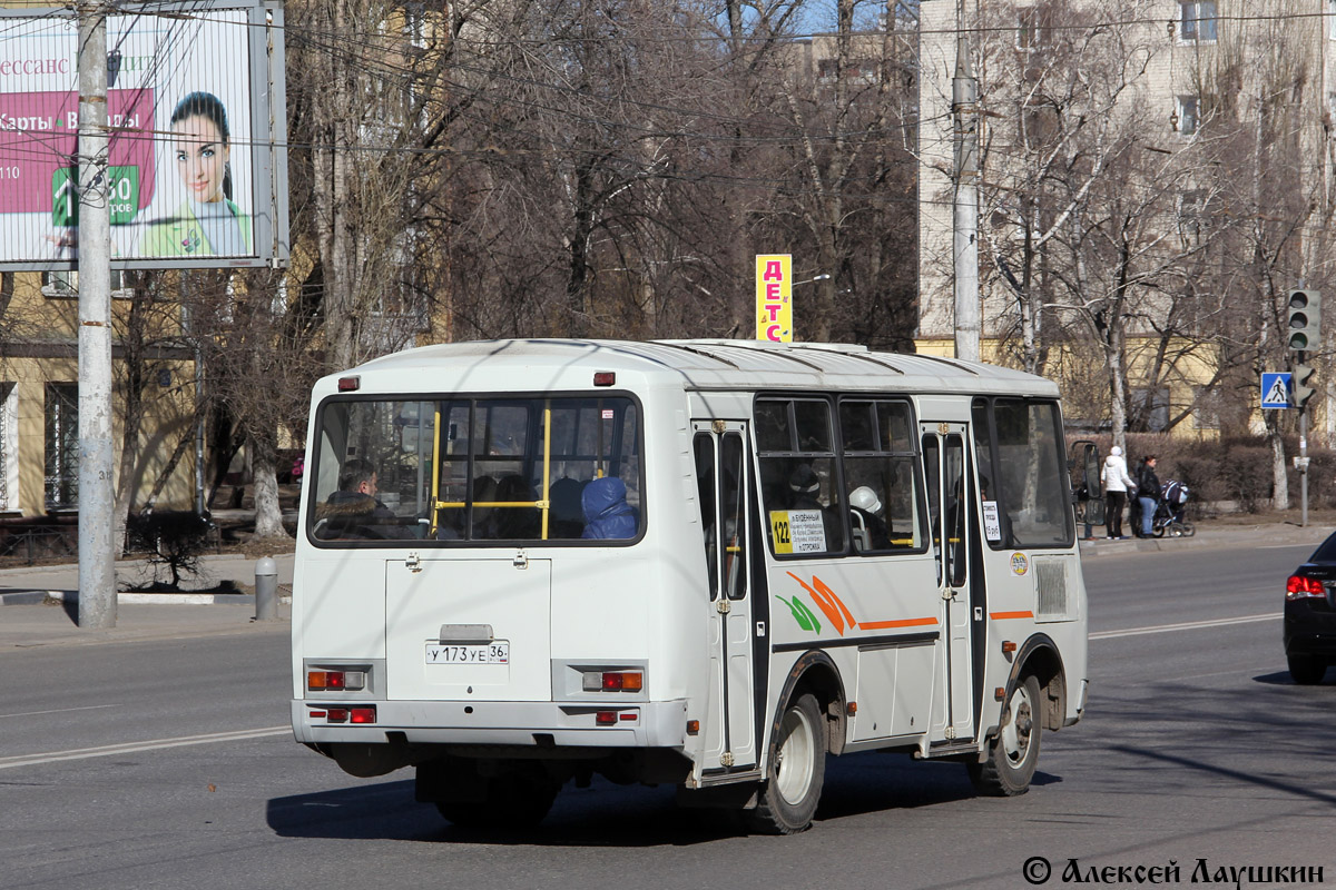 Воронежская область, ПАЗ-32054 № У 173 УЕ 36