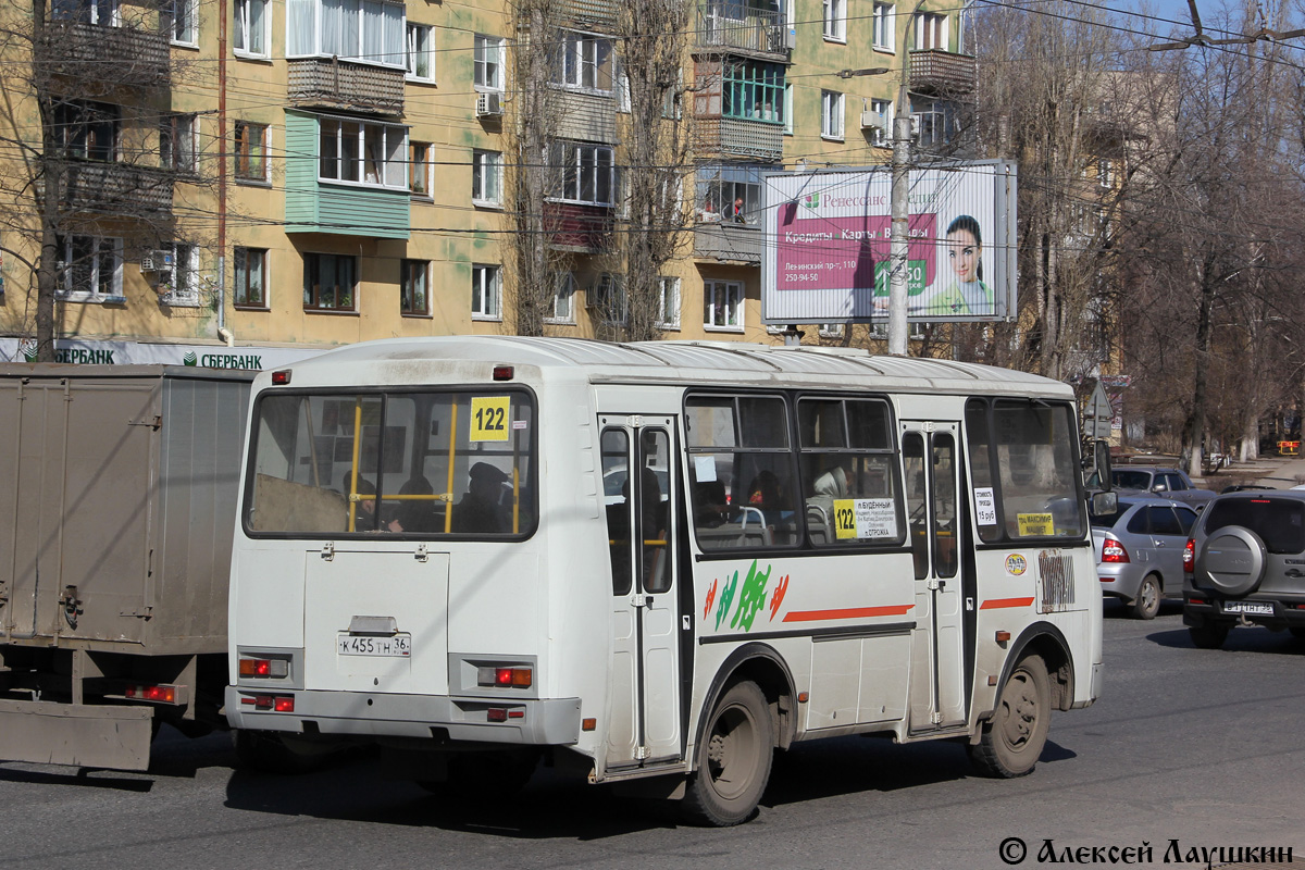 Воронежская область, ПАЗ-32054 № К 455 ТН 36