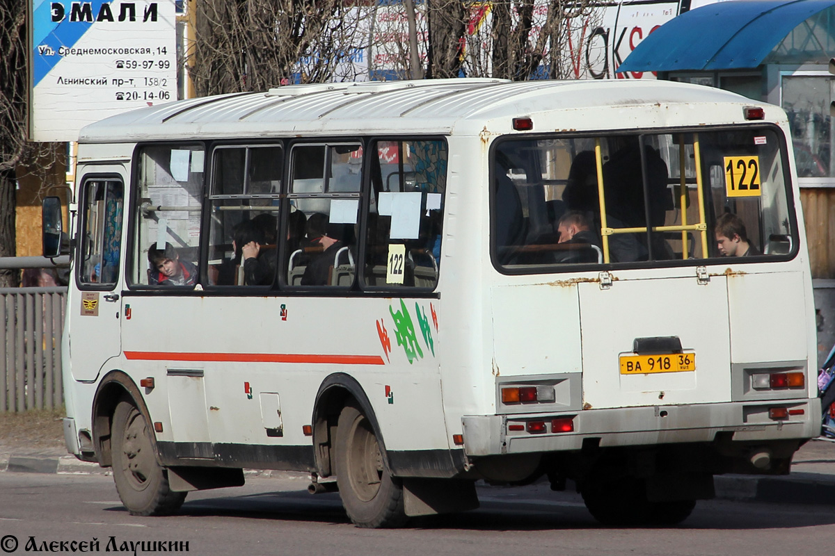 Воронежская область, ПАЗ-32054 № ВА 918 36