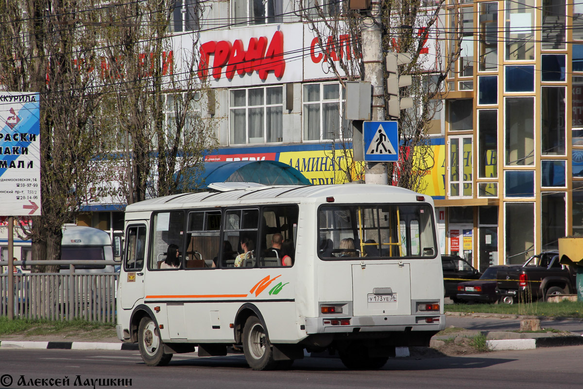 Воронежская область, ПАЗ-32054 № У 173 УЕ 36