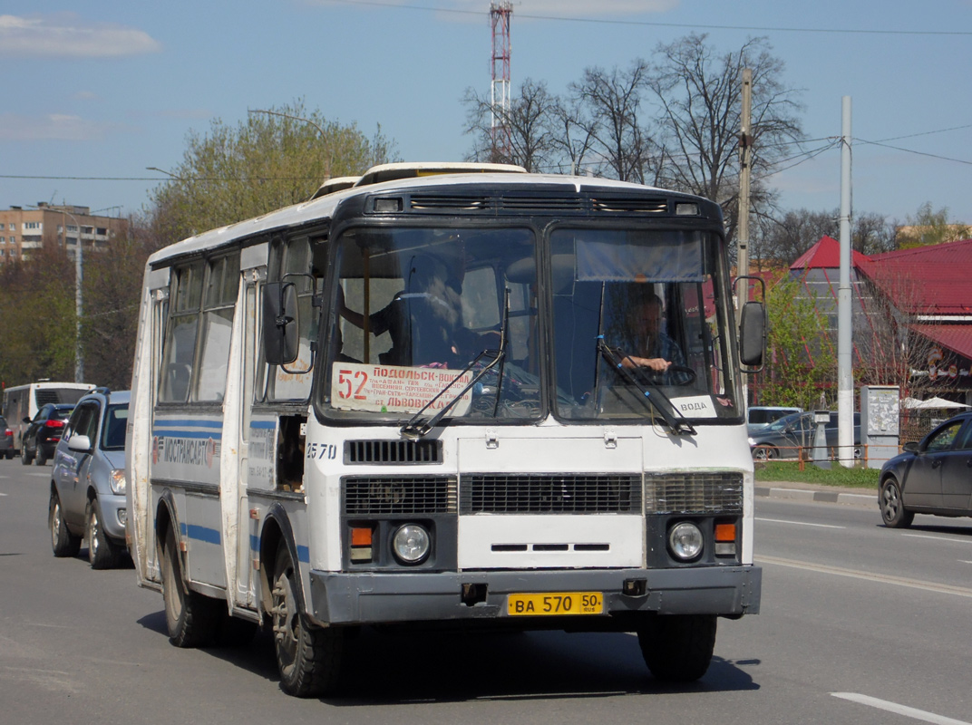 Московская область, ПАЗ-32054 № 2570