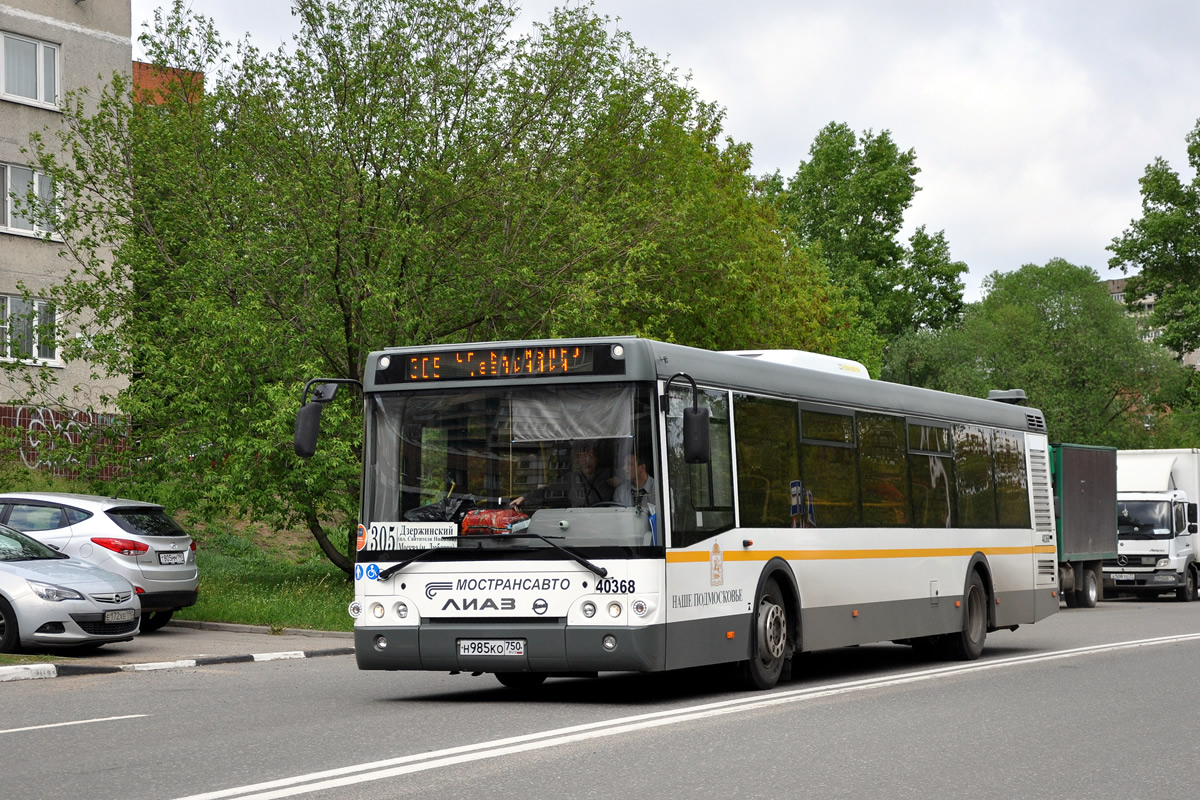 Автобусы дзержинский. Автобус 305 Дзержинский. Автобус 305 Люблино. Автобус 305 Люблино Дзержинский. Мострансавто Дзержинский.