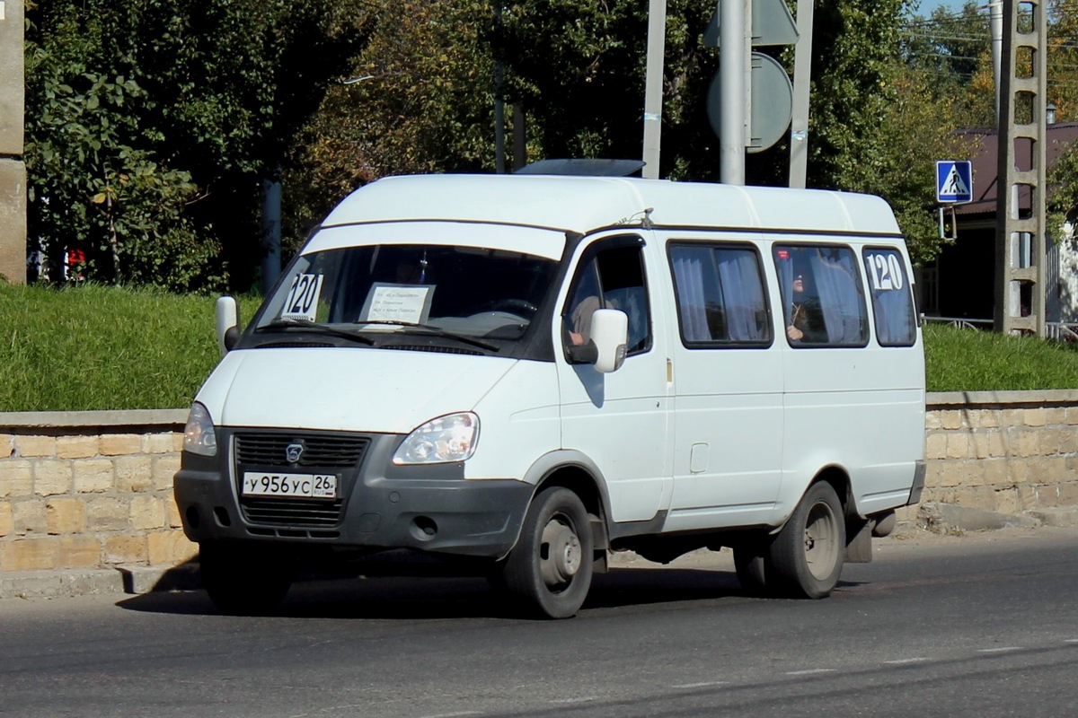 Авито ставропольский край газ