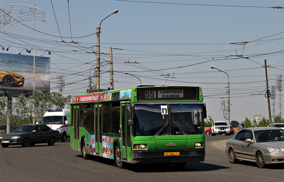 Krasnojarský kraj, MAZ-103.075 č. ЕВ 664 24