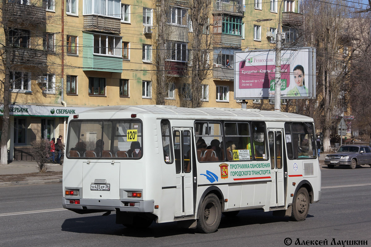 Воронежская область, ПАЗ-4234 № 22