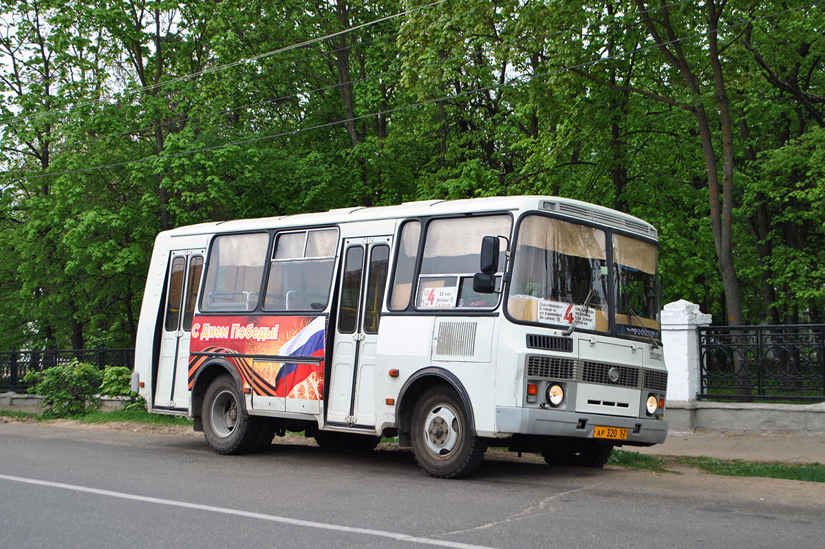 Nizhegorodskaya region, PAZ-32054 Nr. АР 320 52