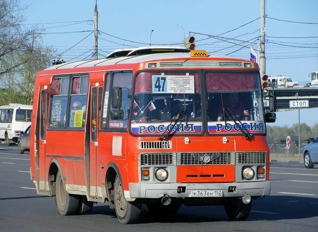 Нижегородская область, ПАЗ-32054 № К 363 ВН 152