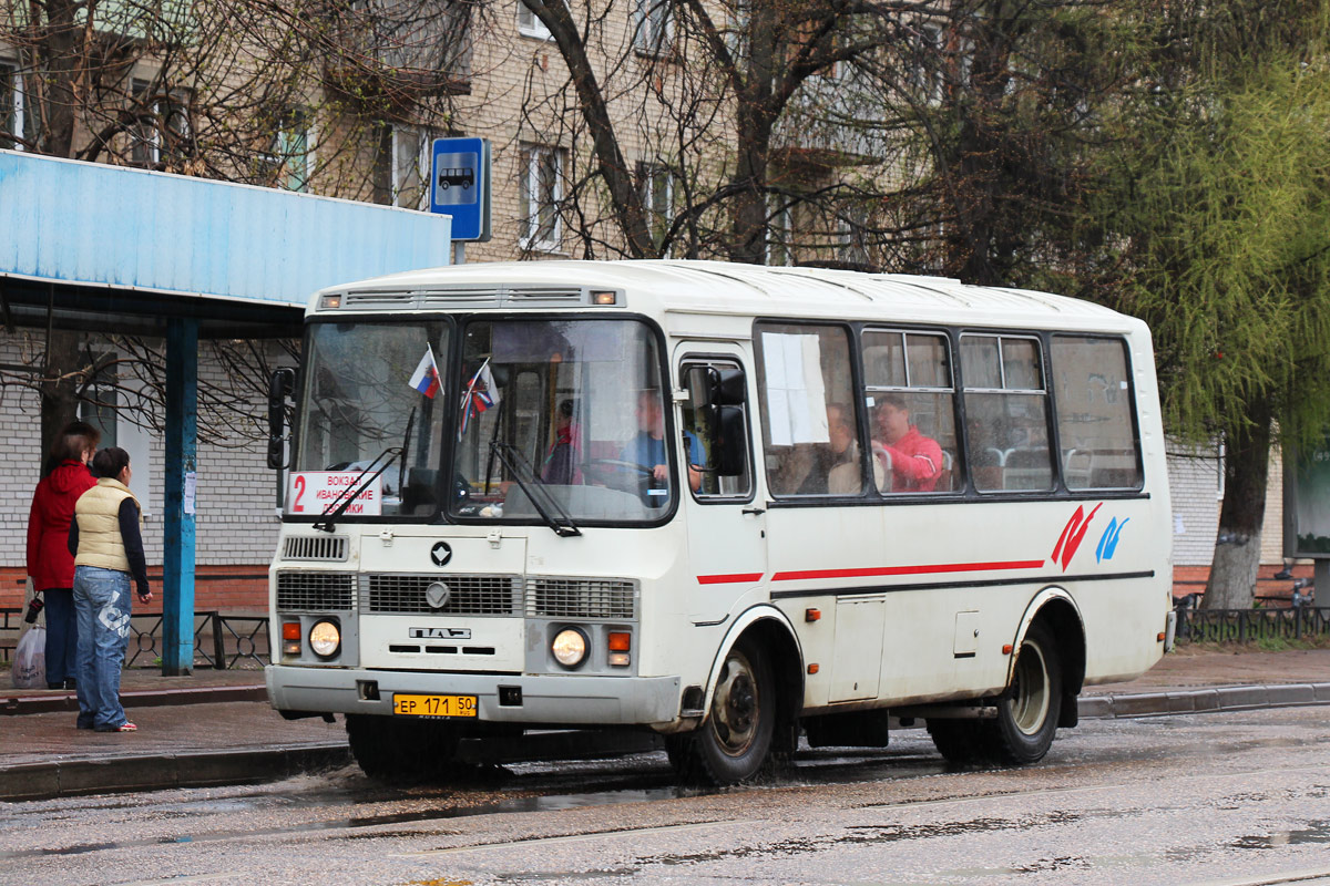 Московская область, ПАЗ-32054 № ЕР 171 50