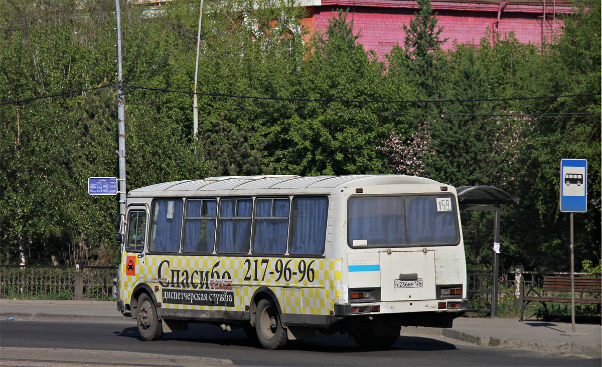 Красноярский край, ПАЗ-4234 № У 236 ВР 124