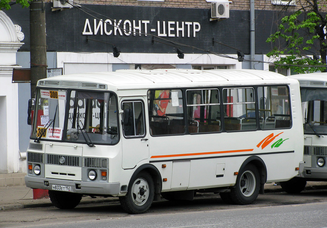 Расписание 300 автобуса нижний новгород 2024. ПАЗ 32054 Нижний Новгород. Автобус 300 Нижний Новгород. 300 Автобус Кстово Нижний Новгород. 300 Автобус Кстово.